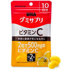 UHA味覚糖 グミサプリ ビタミンC10日分（20粒/袋）