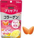 ＜お買い物マラソン全品5倍＆限定クーポン4/27(土)9:59まで＞UHA味覚糖 グミサプリ コラーゲン 14日分