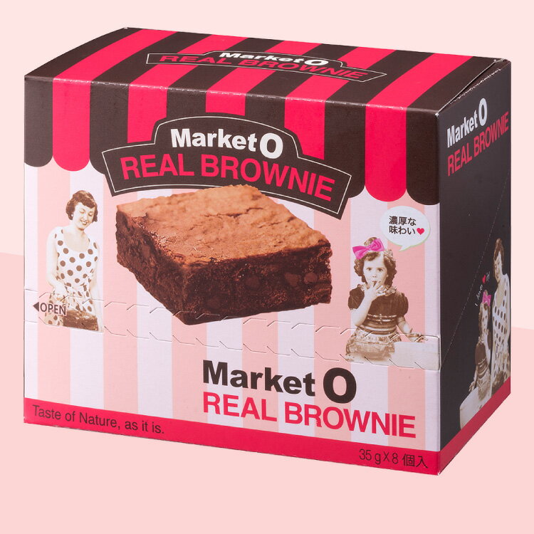 UHA味覚糖 マーケットオー リアルブラウニー ビッグ Market O REAL BROWNIE BIG 1箱