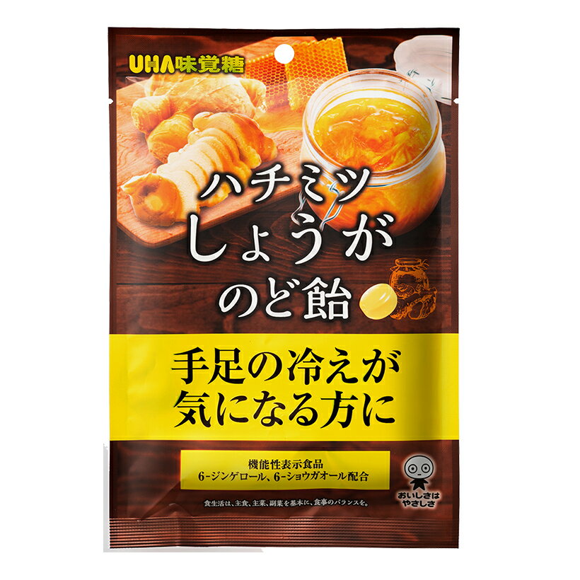 UHA味覚糖 機能性表示食品 ハチミツしょうがのど飴 1袋