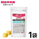 【公式】UHA味覚糖 通販限定 グミサプリ カルシウム 30