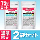 UHA味覚糖 通販限定グミサプリ カルシウム 30日分 マン
