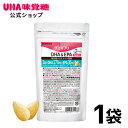 ＜お買い物マラソン全品5倍＆限定クーポン4/27(土)9:59まで＞UHA味覚糖 通販限定 グミサプリ DHA EPA 14日分（28粒） レモン味 1袋