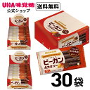 ＜お買い物マラソン全品5倍＆限定クーポン4/27(土)9:59まで＞まとめ買い UHA味覚糖 ビーガンカカオバー ローストアーモンド 30個セット  100%植物性 添加物不使用 スーパーフード「デーツ」を使った質の高い間食 香ばしさ引き立つ濃厚スイーツ