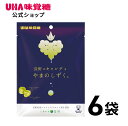 【公式】まとめ買い UHA味覚糖 長野キャンディやまのしずく 6袋セット