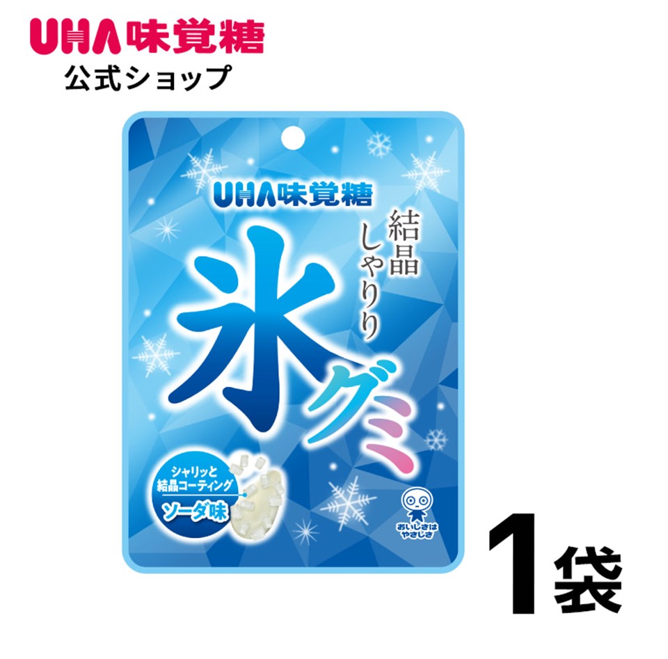 【楽天スーパーSALE 全品5倍＆クーポン配布中 3/11(月)1:59まで】UHA味覚糖 氷グミ　ソーダ味 1袋のサムネイル