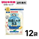 【公式】まとめ買い UHA味覚糖 特濃ミルク8.2 塩ミルク 12袋セット 送料無料 こだわりの乳原料と塩がミルクのおいしさを引き立てる！