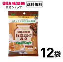 ＜お買い物マラソン全品5倍＆限定クーポン4/27(土)9:59まで＞まとめ買い UHA味覚糖 特濃ミルク8.2 カフェオレ 12袋セット 送料無料