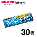 【楽天スーパーSALE 全品5倍＆クーポン配布中 3/11(月)1:59まで】UHA味覚糖 ぷっちょスティック ストロングソーダ 30個セット 送料無料