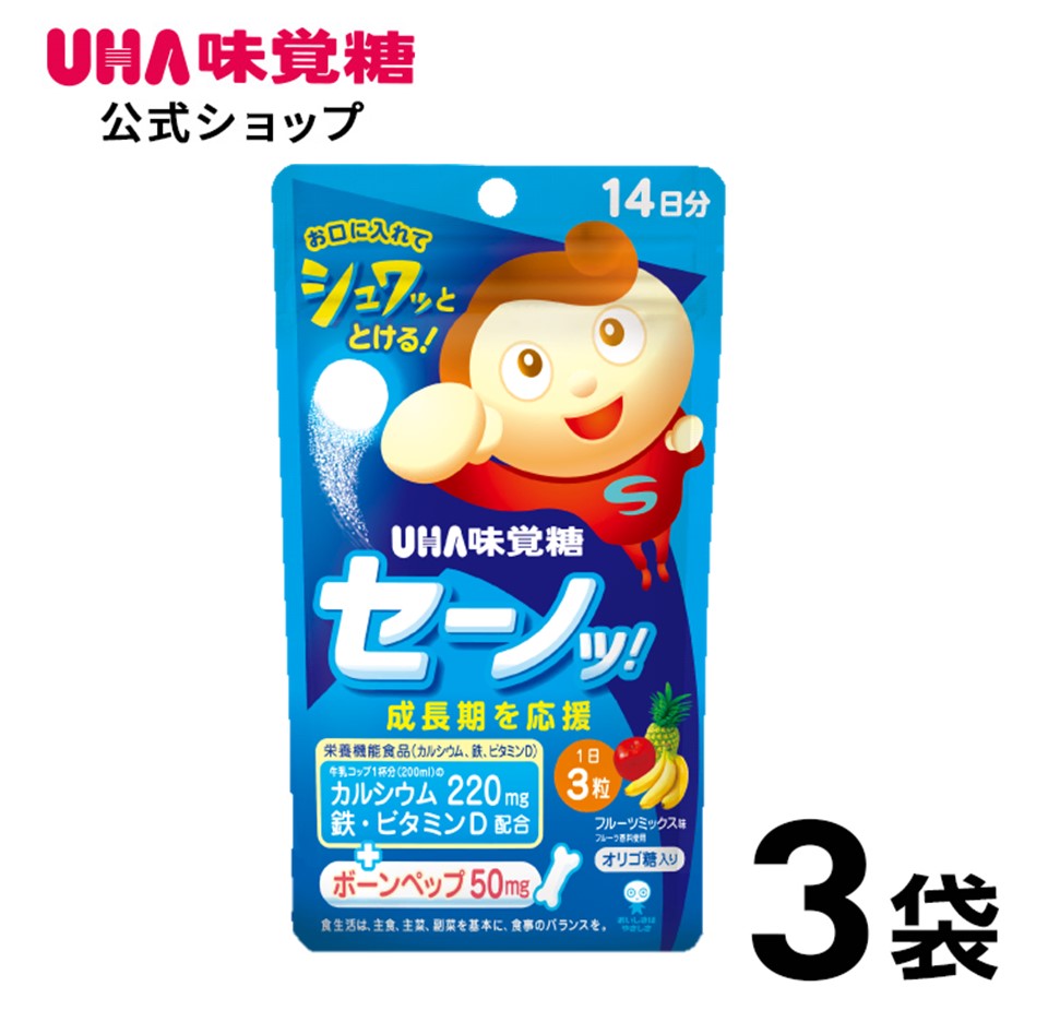 1日3粒で手軽に牛乳コップ1杯分（200ml）のカルシウム※が摂取できます。さらに注目成分ボーンペップや、鉄・ビタミンDも一度に補給することができます。 牛乳が苦手なお子様や、栄養の偏りが気になる方におすすめです。 ※日本食品標準成分表（八訂）より算出 原材料名 エリスリトール（国内製造）、キシロオリゴ糖、卵黄たんぱく加水分解物／貝カルシウム、酸味料、香料、ステアリン酸Ca、HPC、微粒二酸化ケイ素、乳化剤、ピロリン酸第二鉄、甘味料（アセスルファムK、アスパルテーム・L-フェニルアラニン化合物）、ビタミンD、（一部に卵・大豆を含む） 本品に含まれるアレルギー物質 卵・大豆 ※本品は特定原材料のうち、乳を含む製品と共通の設備で製造しています。 商品の規格変更などにより、製品記載の内容と異なる場合がございます。必ず、お手元の製品パッケージの表示をご確認ください。 栄養成分表示3粒(標準3g)当たり エネルギー 1.9 kcal たんぱく質 0.05 g 脂質 0.05 g 炭水化物 2.3 g 食塩相当量 0.01 g カルシウム 220 mg (32%) ビタミンD 2.0 μg (36%) 鉄 2.1 mg (30%) ボーンペップ 50 mg 栄養機能食品について 栄養機能食品は、栄養成分の機能表示をした食品です。1日当たりの摂取目安量に含まれる当該栄養成分量が定められた範囲内にあり、栄養機能表示および注意喚起を表示しております。 【注意喚起表示】 本品は、多量摂取により疾病が治癒したり、より健康が増進するものではありません。1日の摂取目安量を守ってください。 使用上の注意 お召し上がり方：1日3粒を目安に、のどにつまらせないよう1粒ずつよく噛んでお召し上がりください。 お子様が上手に噛みくだき、飲み込めるようになるまでは、必ず見守ってあげてください。 開封後は、チャックをしっかり閉めてお早めにお召し上がりください。 ご注意：本品は、多量摂取により疾病が治癒したり、より健康が増進するものではありません。 1日の摂取目安量を守ってください。 万一体質に合わない場合は、摂取を中止してください。 薬を服用中あるいは通院中や妊娠・授乳中の方は、医師とご相談の上お召し上がりください。 お子様の手の届かないところに保管してください。保護者の指導管理のもと摂取させてください。 本品は、特定保健用食品と異なり、消費者庁長官による個別審査を受けたものではありません。 のどに詰まらせないようご注意ください。