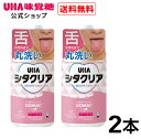 【公式】UHA味覚糖 シタクリア 液体はみがき スイートピー