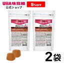 【公式】UHA味覚糖 通販限定グミサプリ 亜鉛＆マカ 30日分 2袋セット