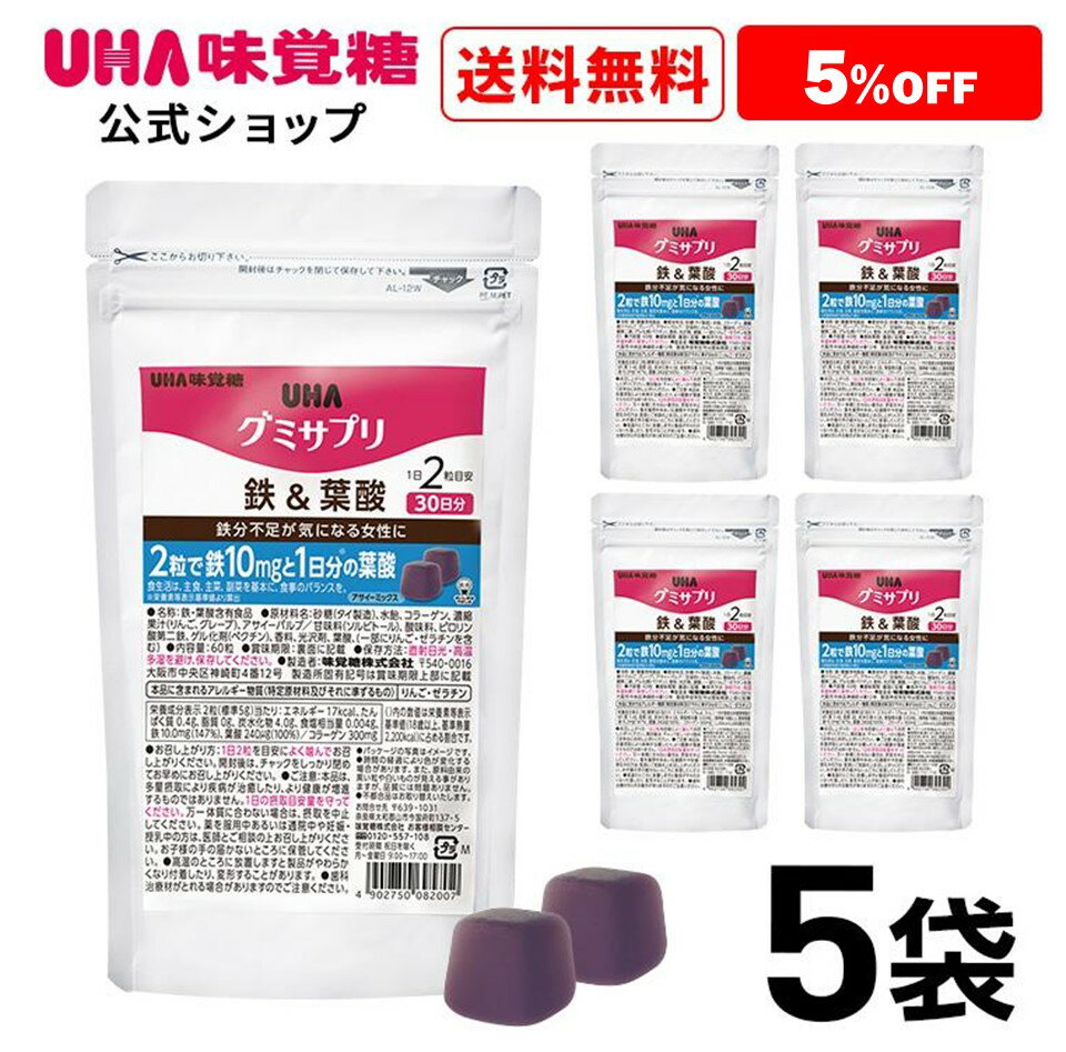 オリヒロ 脂肪・尿酸ダウン 30粒 【機能性表示食品】【軽減税率対象商品】