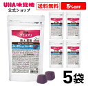 まとめ買い UHA味覚糖 通販限定 グミサプリ 鉄&葉酸 30日分（60粒） アサイーミックス味 5袋セット