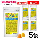 ＜お買い物マラソン全品5倍＆限定クーポン4/27(土)9:59まで＞まとめ買い UHA味覚糖 グミサプリKIDS（キッズ）カルシウム 鉄 20日分(100粒) パイナップル味 マンゴー味アソート 5袋セット【2歳ごろ～】通販限定