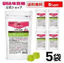 ＜お買い物マラソン全品5倍＆限定クーポン4/27(土)9:59まで＞まとめ買い UHA味覚糖 通販限定 グミサプリ ビタミンD3 30日分（60粒） マスカット味 5袋セット 1