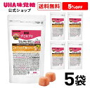 【公式】まとめ買い UHA味覚糖 通販限定 グミサプリ マル