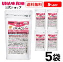 ＜お買い物マラソン全品5倍＆限定クーポン4/27(土)9:59まで＞まとめ買い UHA味覚糖 通販限定UHAグミサプリ ビタミンACE 30日分 5袋セット 送料無料！