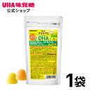【公式】UHA味覚糖 グミサプリKIDS(キッズ)DHA・EPA 20日分(100粒) みかん味&レモン味アソート 1袋【2歳ごろ~】通販限定