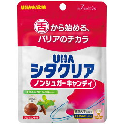 ＜お買い物マラソン全品5倍＆限定クーポン4/27(土)9:59まで＞UHA味覚糖 シタクリア キャンディ 7日分 10袋セット 口臭予防 オーラルケア