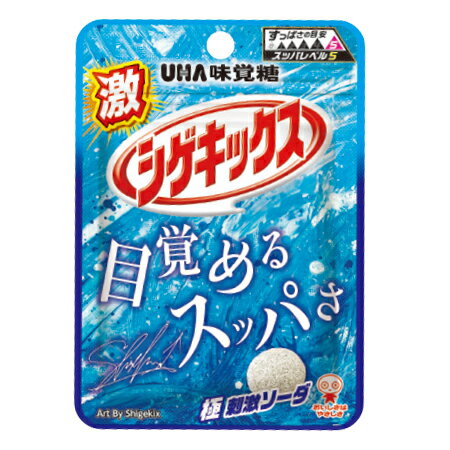 ●「激シゲキックス　極刺激ソーダ」 目覚めるスッパさ《スッパレベル5》のシゲキックス！！！ 酸っぱすぎて思わず目覚めるようなシゲキックスを味わえます。 シゲキックスブランドでお馴染み「すっぱさレベル」の最上級レベル5のシゲキを感じられる味わいに仕上げました。 シゲキックスブランドのアンバサダーであり、次の時代を担う日本を代表するBboyの「Shigekix（半井重幸）」様にデザインしていただいております。 「激シゲキックス　極刺激ソーダ」の商品情報 【原材料名】 砂糖（タイ製造、国内製造）、ゼラチン、濃縮りんご果汁、殺菌乳酸菌飲料、果糖ぶどう糖液糖、水飴／甘味料（ソルビトール、アセスルファムK、スクラロース）、酸味料、ゲル化剤（増粘多糖類）、加工澱粉、グリセリン、ビタミンC、香料、炭酸カルシウム、着色料（クチナシ）、（一部に乳成分・りんご・ゼラチンを含む） 【栄養成分表示　1袋（標準20g）あたり】 エネルギー：63kcal、たんぱく質：2.0g、脂質：0g、炭水化物：16.2g、食塩相当量：0.01g、ビタミンC：120mg 【原材料に含まれるアレルギー物質〈特定原材料及びそれに準ずるもの〉】 乳・りんご・ゼラチン 【保存方法】 28℃以下の涼しい場所で保存してください。 ※小さいお子様や、すっぱい刺激が苦手な方は、十分注意してお召し上がりください。 ※高温のところに放置しますとグミがやわらかくなり付着したり、変形することがあります。 ※歯科治療材がとれる場合がありますのでご注意ください。 ※一度に多量に摂ると、体質によってお腹がゆるくなる場合があります。 また商品切り替えのためリニューアル品でのお届けとなる場合があります。あらかじめご了承ください。