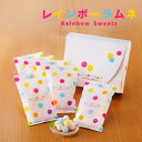 UHA味覚糖 レインボーラムネ