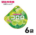 ＜お買い物マラソン全品5倍＆限定クーポン4/27(土)9:59まで＞まとめ買い UHA味覚糖 コロロ マスカット 6袋セット