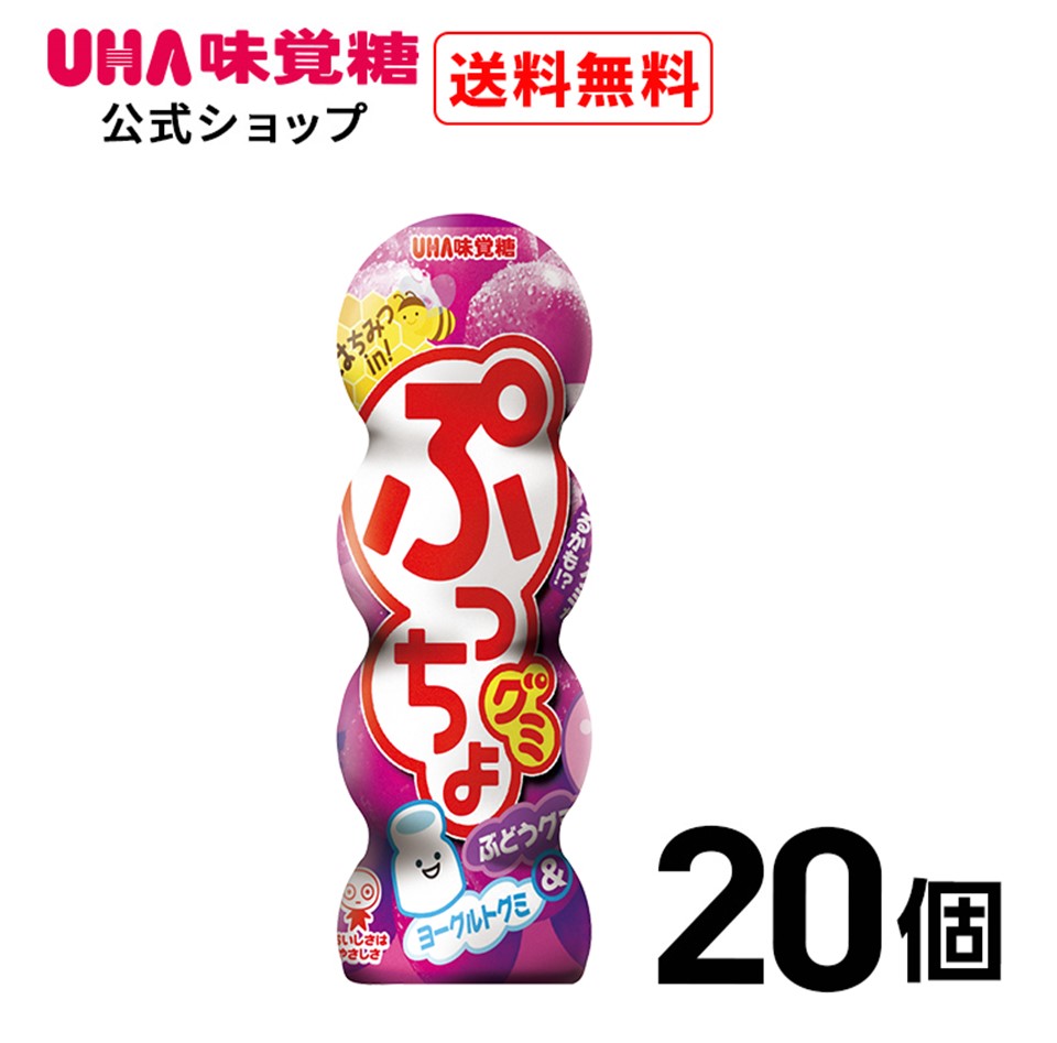 商品の特徴 ●小粒で噛み応えのある食感 口に入れやすい小粒タイプで、噛み応えのある食感です。 ●はちみつin！ はちみつを入れることで自然な甘さに仕上がり、おいしさがアップしています。 ●ぶどうグミとヨーグルトグミ 人気の高いぶどう味と、まろやかなヨーグルト味を混ぜることで、一度に2味楽しめます。 商品情報 【原材料名】 水飴（国内製造）、砂糖、果糖ぶどう糖液糖、ゼラチン、濃縮果汁（ぶどう、りんご）、殺菌乳酸菌飲料、はちみつ、澱粉／酸味料、ゲル化剤（ペクチン）、香料、光沢剤、着色料（アントシアニン）、乳化剤、（一部に乳成分・りんご・ゼラチンを含む） 【栄養成分表示1製品（40gあたり）】 エネルギー：126kcal、たんぱく質：3.0g、脂質：0g、炭水化物：29.6g、食塩相当量：0.02g 【本品に含まれるアレルギー物質〈特定原材料及びそれに準ずるもの〉】 乳・りんご・ゼラチン 【保存方法】 直射日光・高温多湿を避け、保存してください。 ※パッケージの写真・イラストはイメージです。 ※商品の規格変更などにより、製品記載の内容と異なる場合がございます。必ず、お手元の製品パッケージの表示をご確認ください。