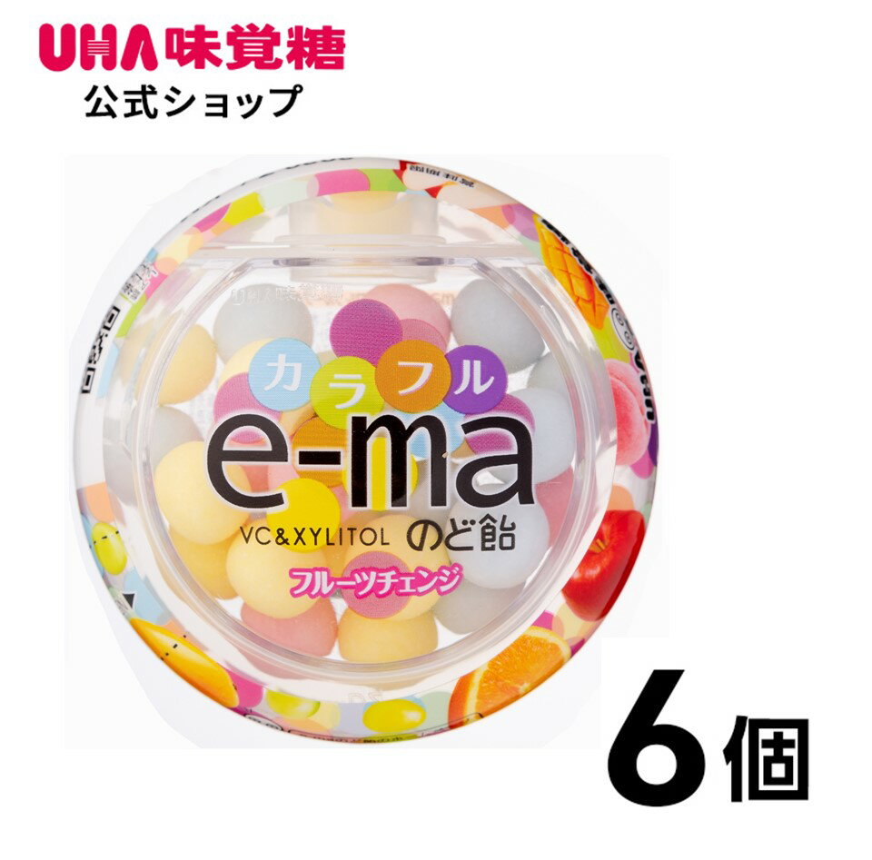 【公式】まとめ買い UHA味覚糖 e-maのど飴 カラフルフルーツチェンジ 容器 6個セット