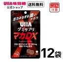 ＜お買い物マラソン全品5倍＆限定クーポン4/27(土)9:59まで＞UHA味覚糖 グミサプリ マカDX 5日分 12袋 コーラ味 黒マカエキス 亜鉛 1日2粒