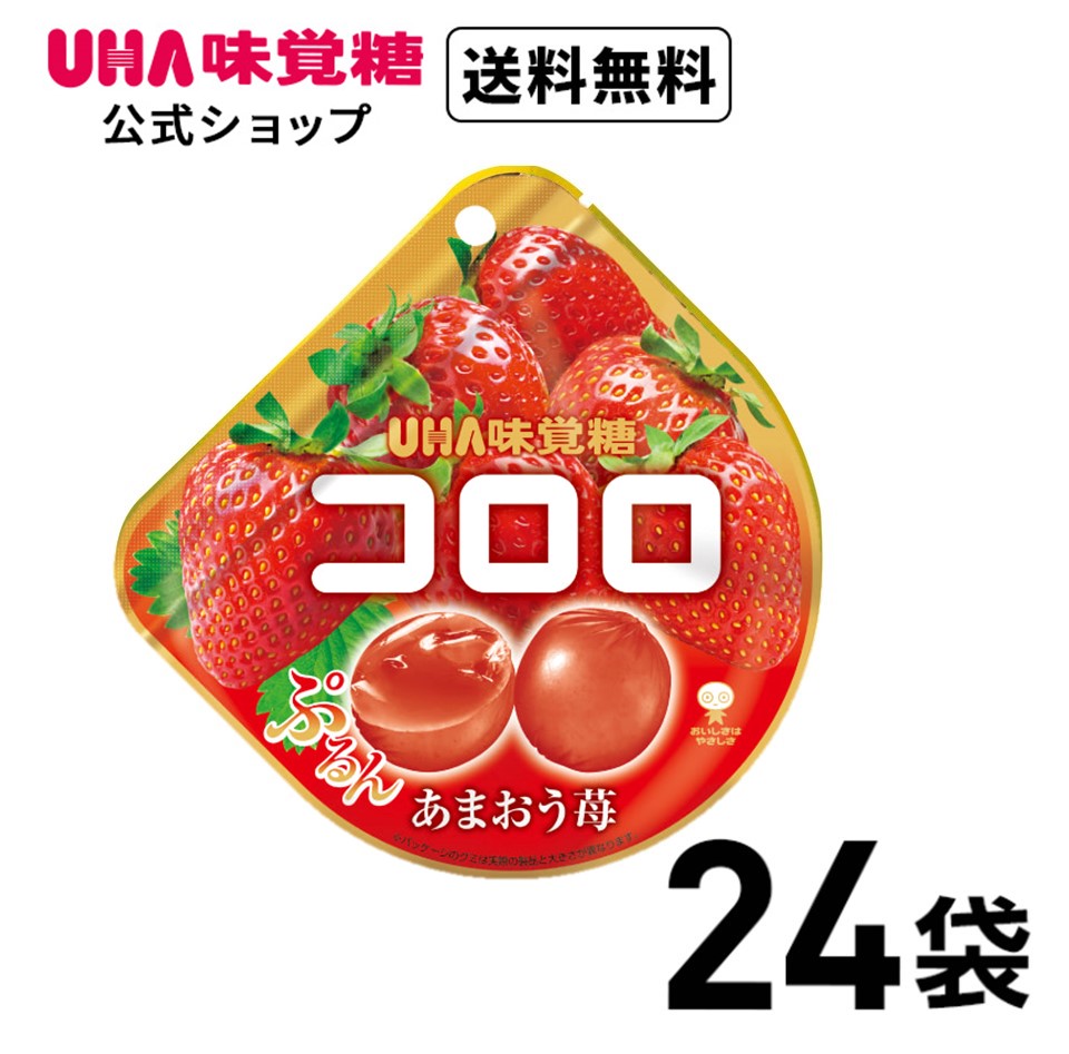 【まとめ買い】UHA味覚糖 コロロあまおう苺 24袋セット 送料無料のサムネイル