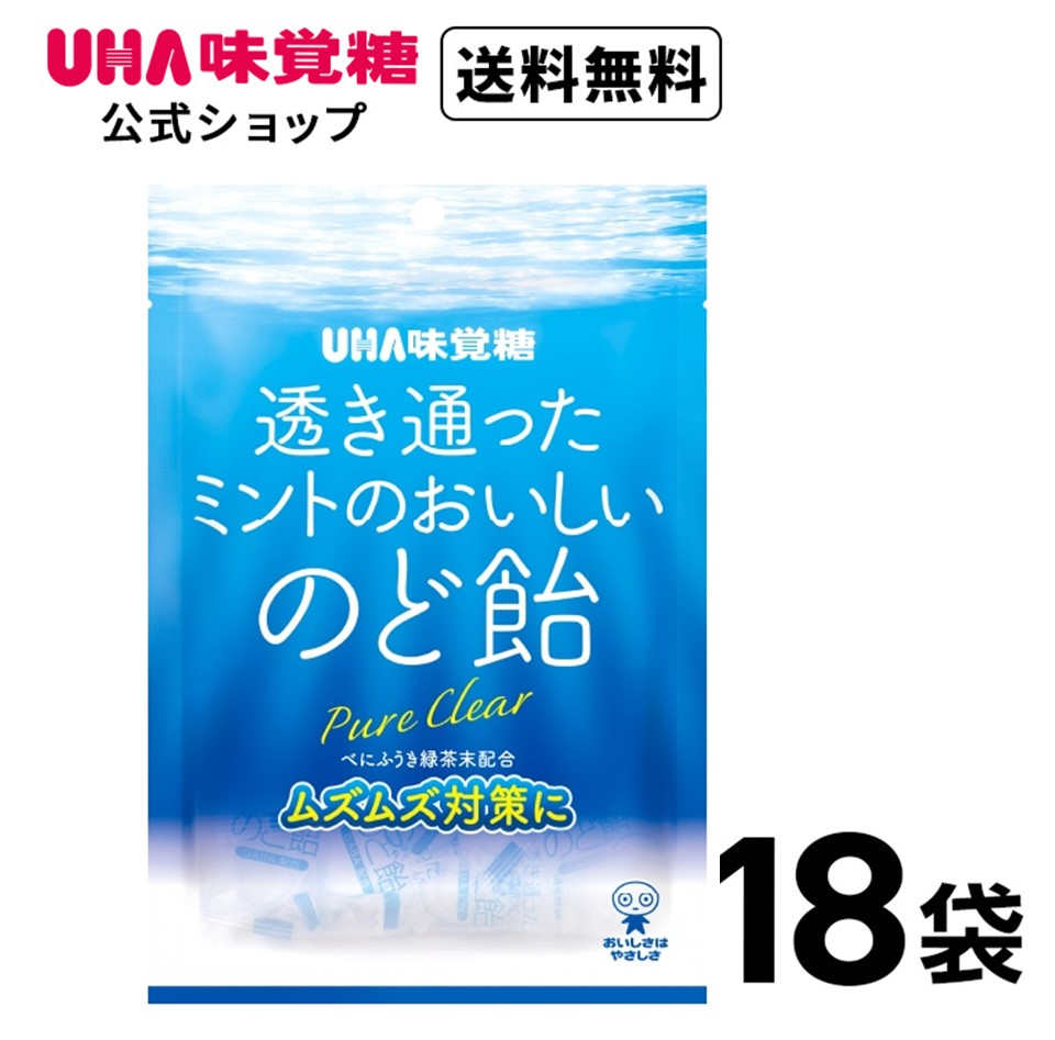 【公式】UHA味覚糖 透き通ったミン