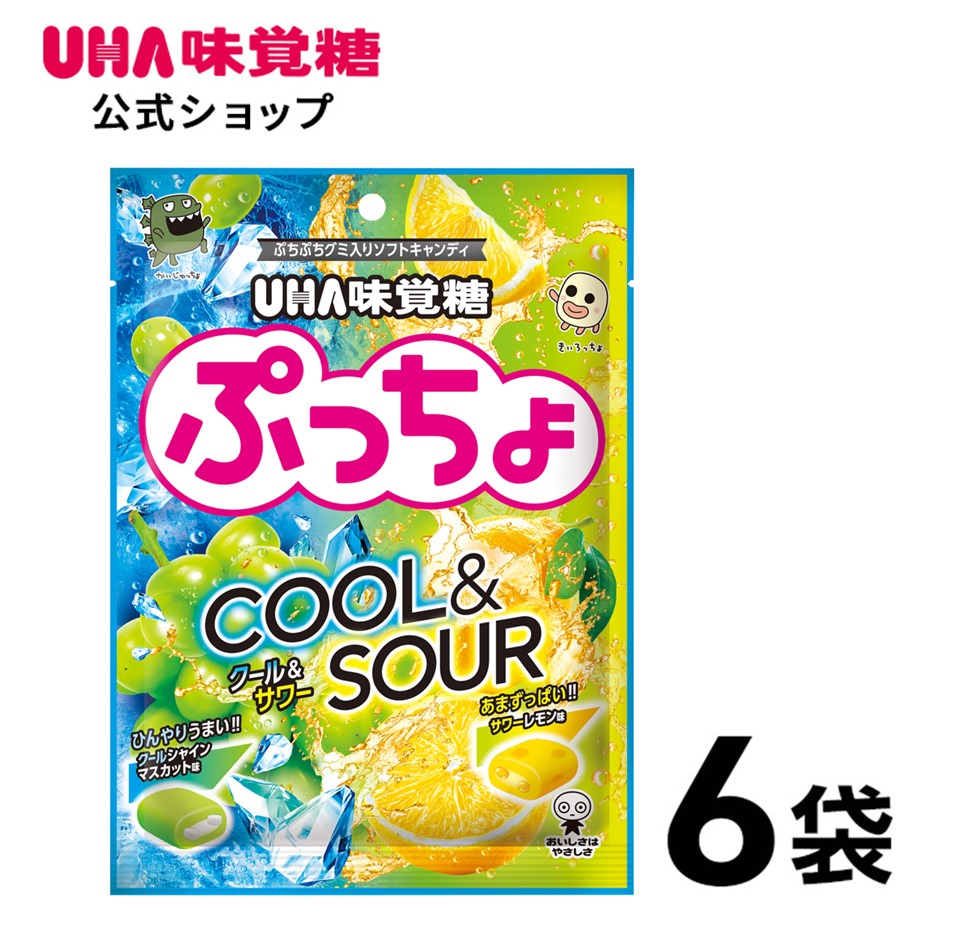 【公式】UHA味覚糖 ぷっちょ袋 クール＆サワー COOL&SOUR 6袋セット サワーレモン味＆クールシャインマスカット味のサムネイル
