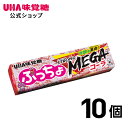 【公式】UHA味覚糖 ぷっちょスティック メガソーダ MEGAコーラ 10個セット