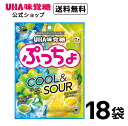 UHA味覚糖 ぷっちょ袋　クール＆サワー　COOL&SOUR 18袋セット　サワーレモン味＆クールシャインマスカット味　送料無料