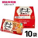 ＜お買い物マラソン全品5倍＆限定クーポン4/27(土)9:59まで＞UHA味覚糖 オートミール満腹バー トマトリゾット風 10袋 83kcal 低カロリー 糖質9.5g 低糖質 そのまま食べられるごはんバー 食物繊維たっぷり・低カロリーなのに腹もち オーツ麦使用 置き換え ダイエット