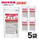 【公式】まとめ買い UHA味覚糖 通販限定 グミサプリ 亜鉛 30日分 5袋セット 送料無料