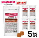【公式】まとめ買い UHA味覚糖 通販限定 グミサプリ 亜鉛&マカ 30日分(60粒) コーラ味 5袋セット