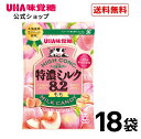 【公式】まとめ買い UHA味覚糖 特濃ミルク8.2 もも 18袋セット 送料無料