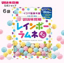 【公式】まとめ買い UHA味覚糖 レインボーラムネミニ 6袋セット