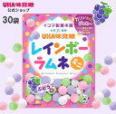 【公式】まとめ買い UHA味覚糖 レインボーラムネミニ ぶどう味 30袋セット