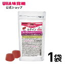 【公式】UHA味覚糖 通販限定 グミサプリ ルテイン 30日分(60粒) ミックスベリー味 1袋