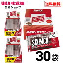 ＜お買い物マラソン期間ポイント10倍＆限定クーポン4/27(土)9:59まで＞UHA味覚糖 SIXPACK シックスパック ダイエットサポートプロテインバー チョコレート味 30袋セット【送料無料】低脂質 低糖質 高プロテインバー プロテインドリンクが苦手な人に！筋トレ その1