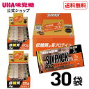 ＜お買い物マラソン期間ポイント10倍＆限定クーポン4/27(土)9:59まで＞UHA味覚糖 SIXPACK KETO ダイエットサポートプロテインバー チョコナッツ味 ケトジェニック 30袋セット低脂質 低糖質 高プロテインバー プロテインドリンクが苦手な人に！