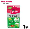 【賞味期限2025年9月末まで】【公式】UHA味覚糖 機能性表示食品UHAグミサプリ セラミド 14日分 1袋