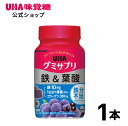 【公式】UHA味覚糖 グミサプリ 鉄&葉酸 30日分 ボトル