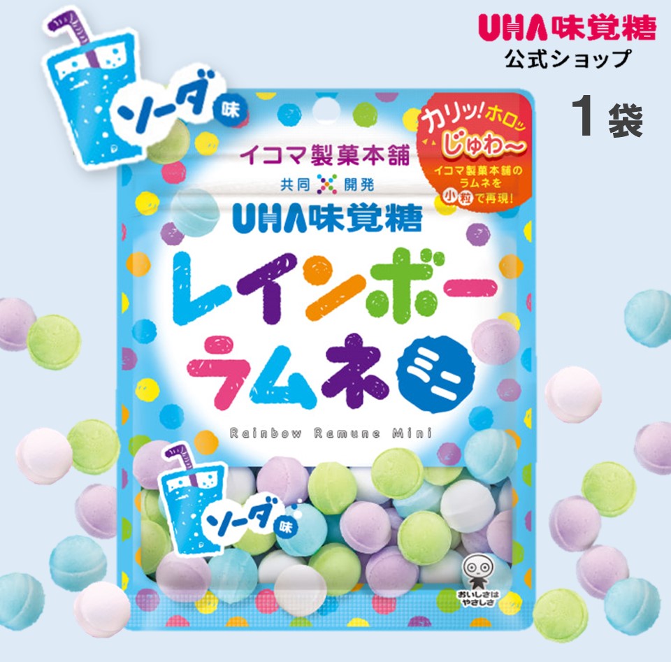 【公式】UHA味覚糖 レインボーラムネミニ ソーダ 1袋のサムネイル
