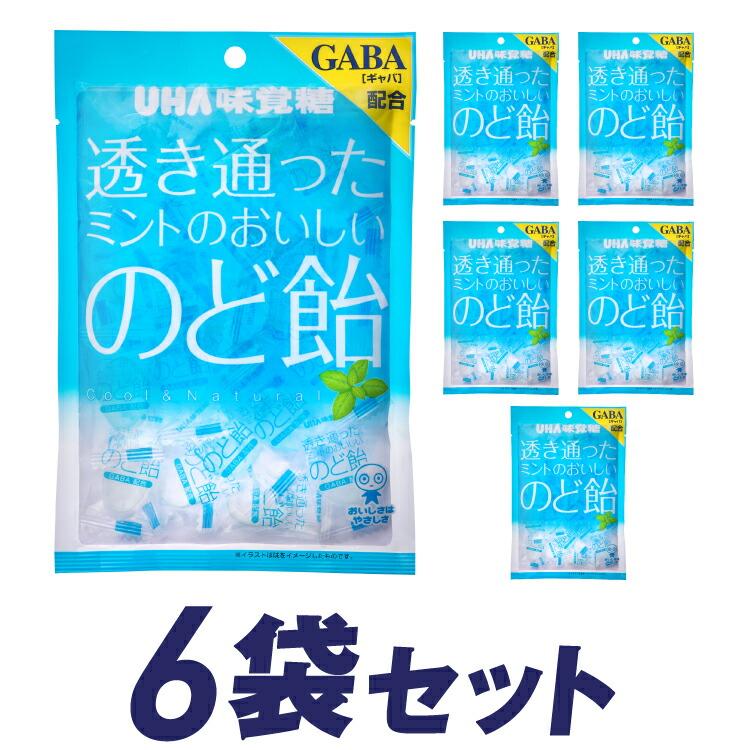 UHA味覚糖 透き通ったミントのおいしいのど飴（92g）6袋