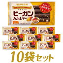 UHA味覚糖　ビーガンカカオバー フルーツグラノーラ 10個セット