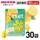 10%OFF 送料無料 UHA味覚糖 機能性表示食品 リセットレモングミ 40g 30袋セット